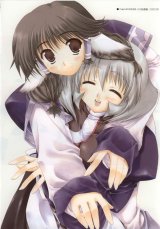 BUY NEW utawareru mono - 173112 Premium Anime Print Poster
